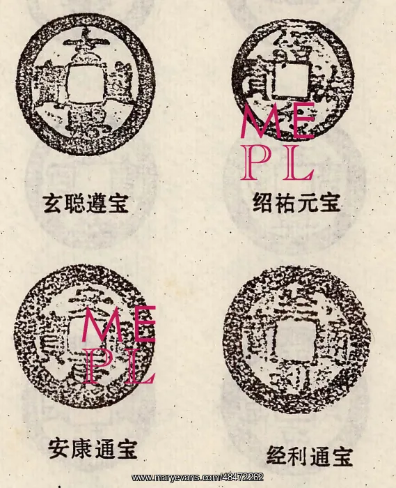 : Ancient Chinese coinage : Ancient Chinese coinage