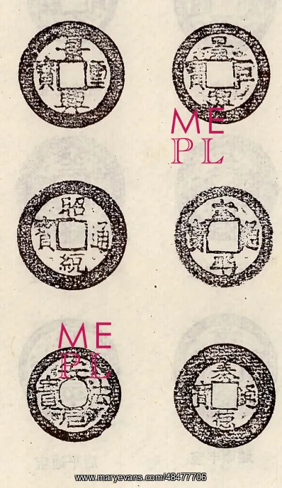 : Ancient Chinese coinage : Ancient Chinese coinage