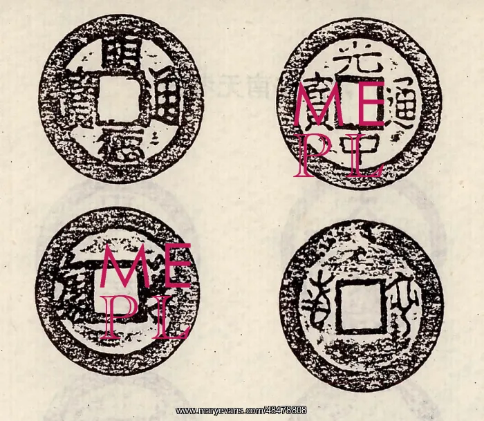 : Ancient Chinese coinage : Ancient Chinese coinage