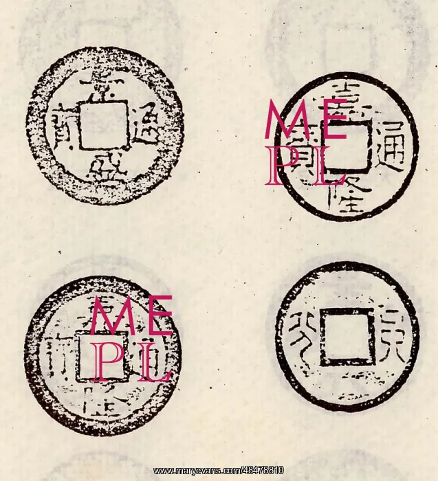 : Ancient Chinese coinage : Ancient Chinese coinage