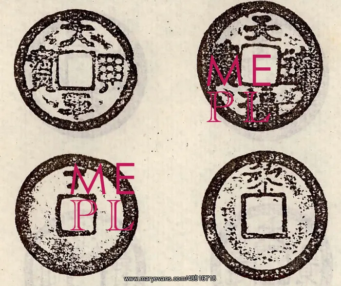 : Ancient Chinese coinage : Ancient Chinese coinage