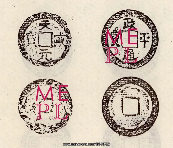 : Ancient Chinese coinage : Ancient Chinese coinage
