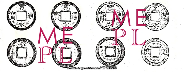: Ancient Chinese coinage includes some of the earliest : Ancient Chinese coinage includes some of the earliest