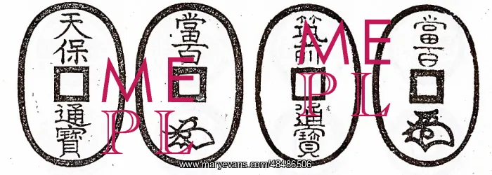 : Ancient Chinese coinage includes some of the earliest : Ancient Chinese coinage includes some of the earliest