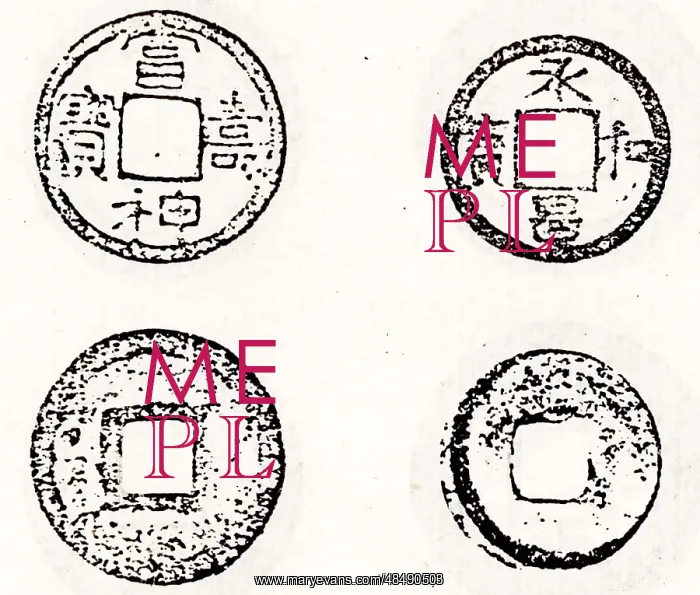 : Ancient Chinese coinage includes some of the earliest : Ancient Chinese coinage includes some of the earliest