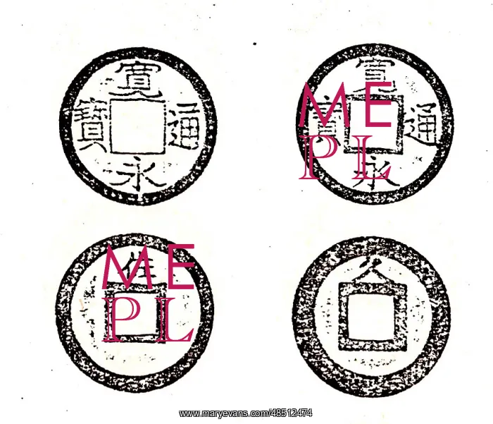 : Ancient Chinese coinage includes some of the earliest : Ancient Chinese coinage includes some of the earliest