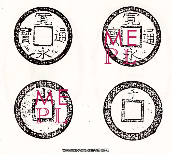 : Ancient Chinese coinage includes some of the earliest : Ancient Chinese coinage includes some of the earliest