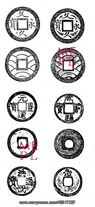 : Ancient Chinese coinage includes some of the earliest : Ancient Chinese coinage includes some of the earliest