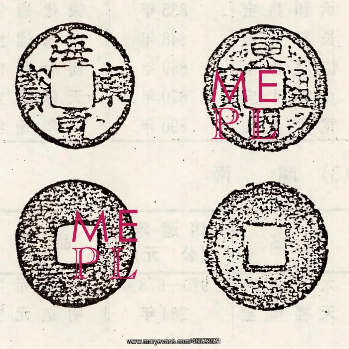 : Ancient Chinese coinage includes some of the earliest : Ancient Chinese coinage includes some of the earliest