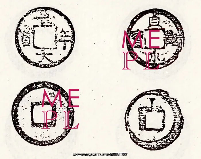 : Ancient Chinese coinage includes some of the earliest : Ancient Chinese coinage includes some of the earliest