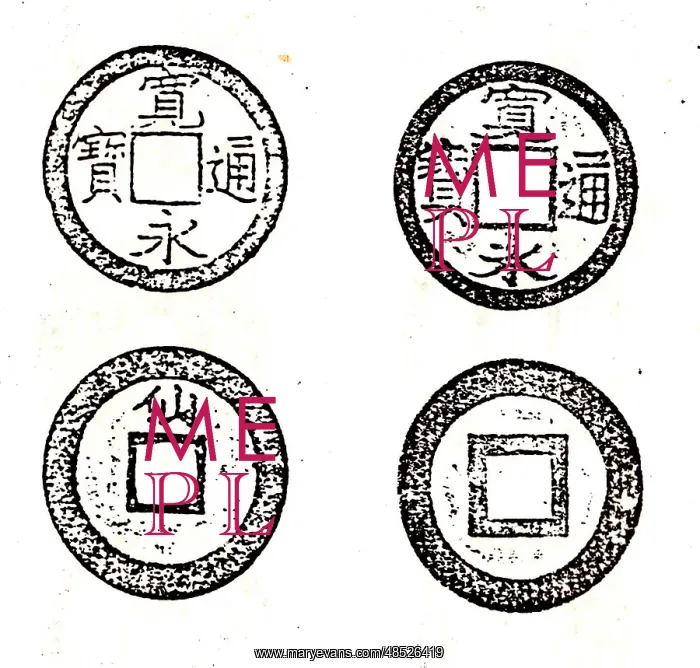 : Ancient Chinese coinage includes some of the earliest : Ancient Chinese coinage includes some of the earliest