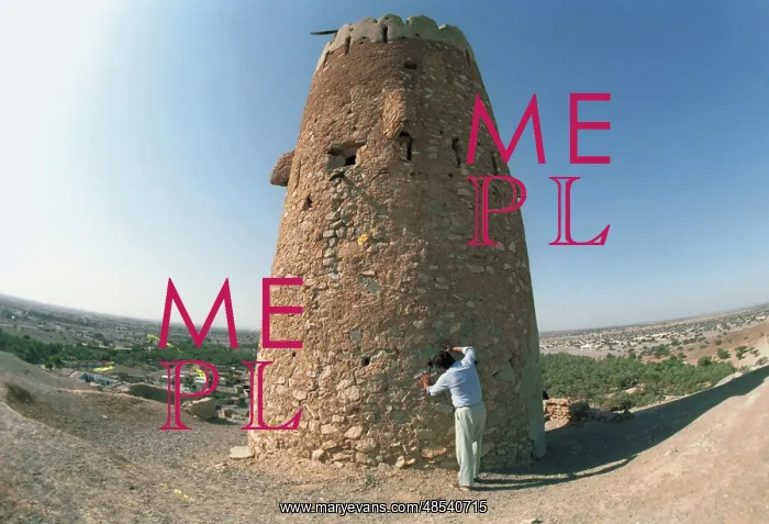 : Ancient watchtower in UAE, 1988 : Ancient watchtower in UAE, 1988