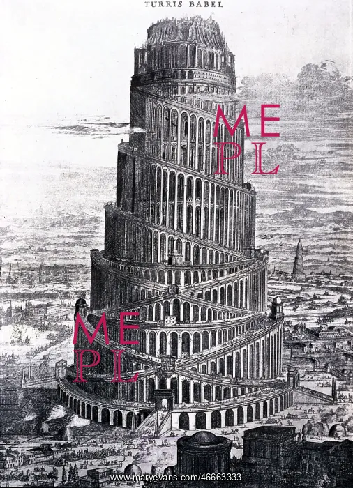 : ancient world, Babylon, Tower of Babel, copper : ancient world, Babylon, Tower of Babel, copper