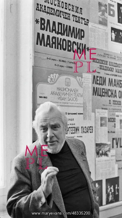 : Andrei Goncharov, 1982 : Andrei Goncharov, 1982