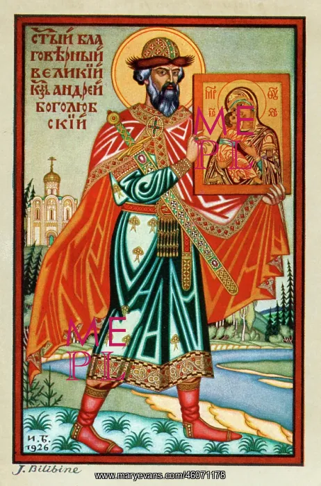 : Andrei I Bogolyubsky : Andrei I Bogolyubsky