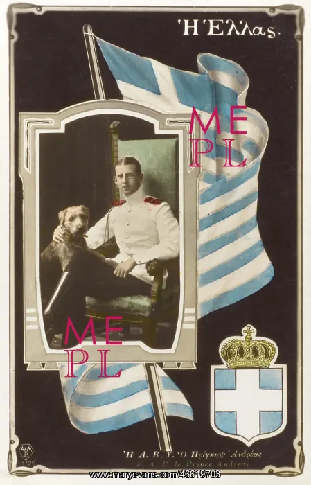 : Andrew, Prince of Greece and Denmark : Andrew, Prince of Greece and Denmark