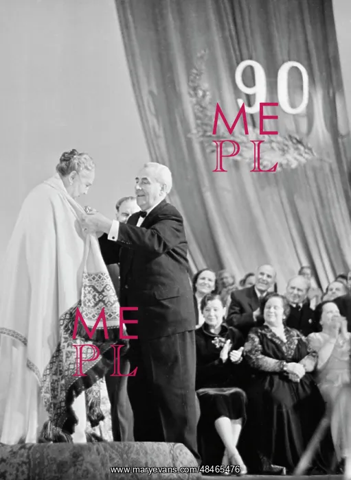 : Anniversary celebration at the Maly theater in : Anniversary celebration at the Maly theater in