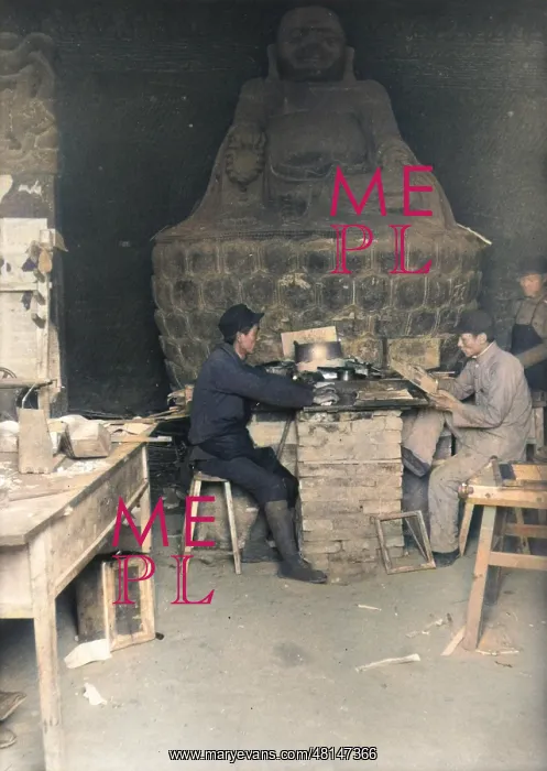 : Anti-Japanese printing press : Anti-Japanese printing press