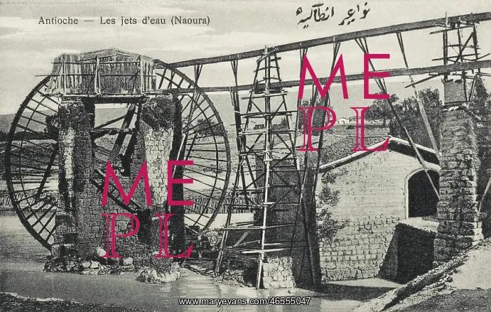 : Antioch - Turkey - Large waterwheel : Antioch - Turkey - Large waterwheel