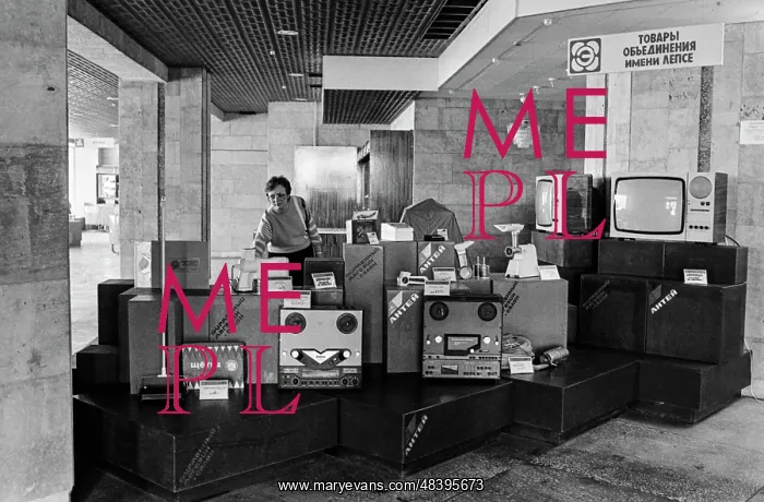 : Appliance shop : Appliance shop