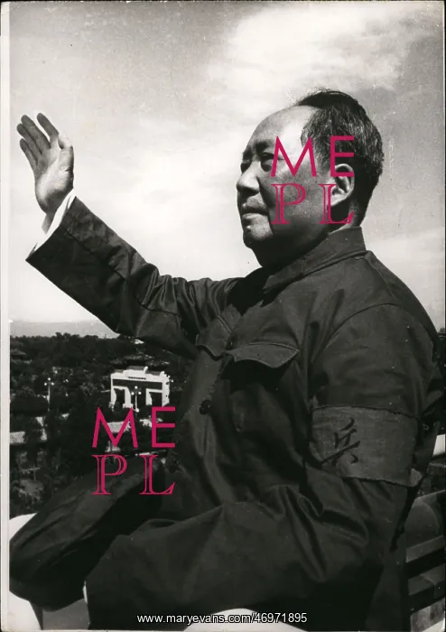 : China. Apr. 16 Mao Tse Tung : China. Apr. 16 Mao Tse Tung
