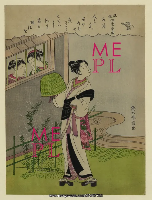 : April. Print shows a man serenading, holding a flute in one hand : April. Print shows a man serenading, holding a flute in one hand