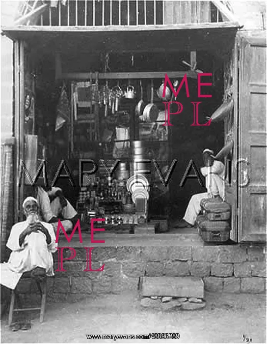  : ARAB HARDWARE SHOP C1925
