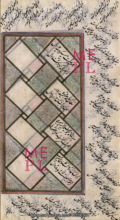 : ARAB POEM - 1 : ARAB POEM - 1