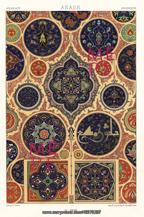 : Arabian art: illuminated manuscript : Arabian art: illuminated manuscript
