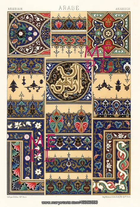 : Arabian art: initials from an illuminated manuscript : Arabian art: initials from an illuminated manuscript