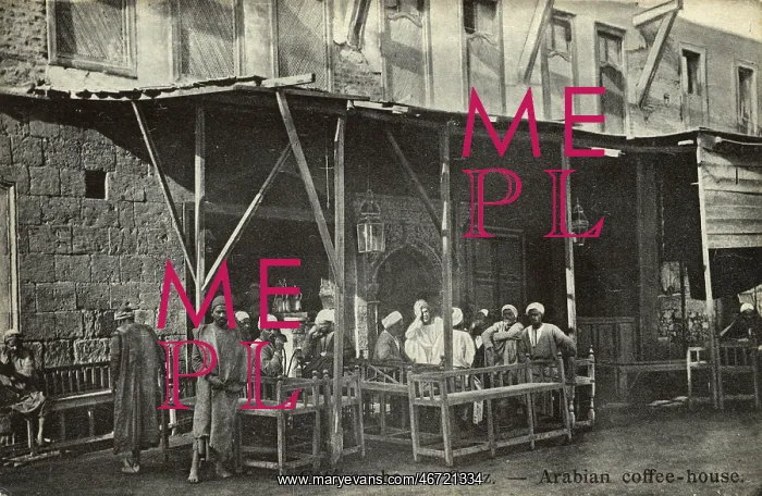  : Arabian Cafe  /  Coffee House - Suez, Egypt