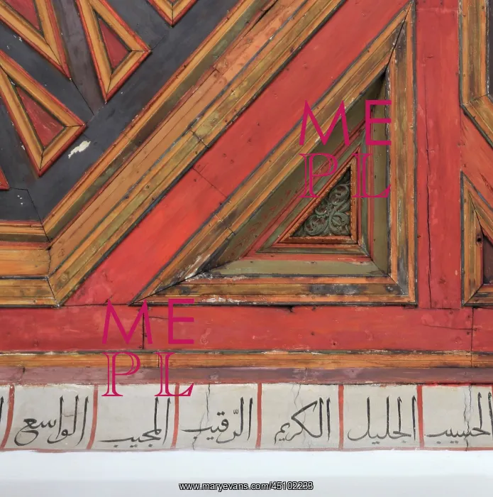 : Arabic inscriptions, Prayer Hall, King Mosque : Arabic inscriptions, Prayer Hall, King Mosque
