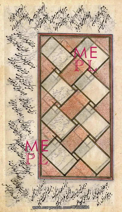 : ARABIC MANUSCRIPT - 2 : ARABIC MANUSCRIPT - 2
