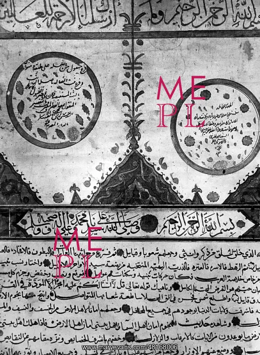 : Arabic script : Arabic script
