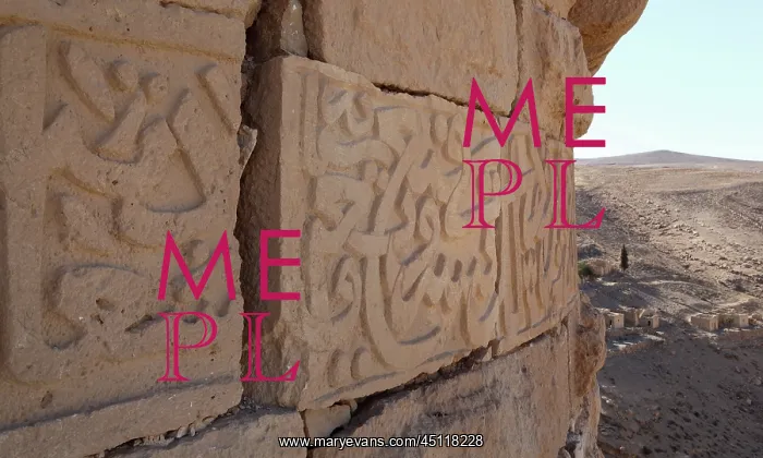 : Arabic script, Shobak castle, Jordan : Arabic script, Shobak castle, Jordan