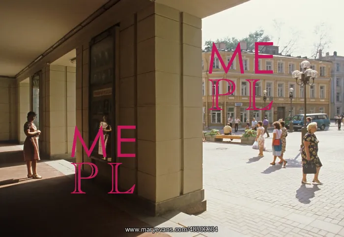 : Arbat views, 1985 : Arbat views, 1985
