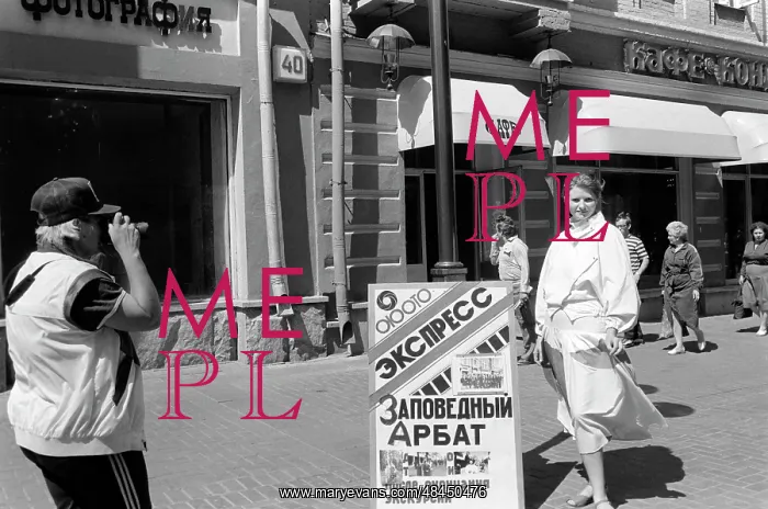  : Arbat views, 1986