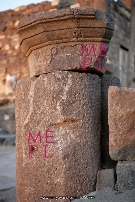 : Archaeological site of Bosra, Syria : Archaeological site of Bosra, Syria
