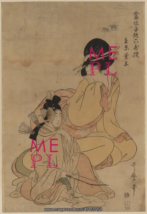: Ariwara no narihira : Ariwara no narihira