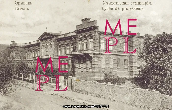  : Armenia - Yerevan - The University