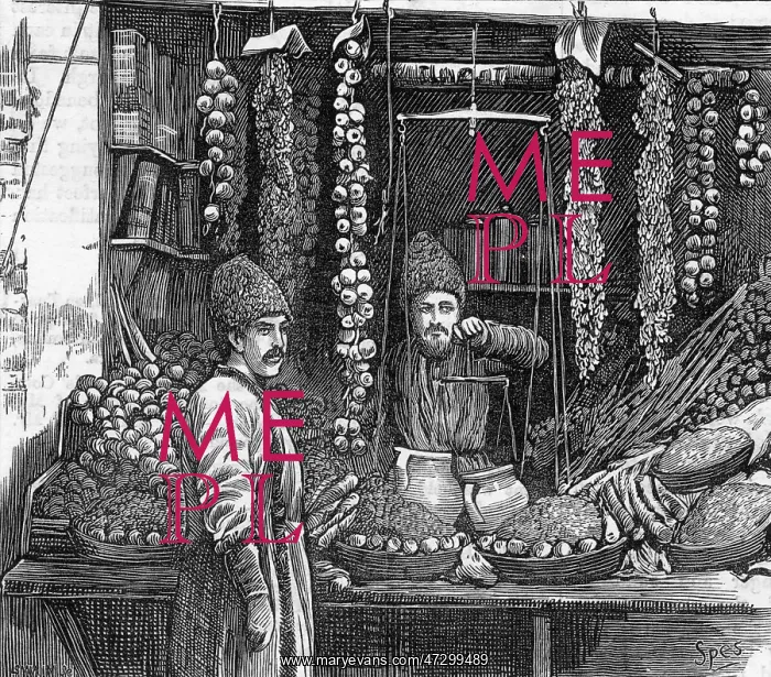 : ARMENIAN VEGETABLE SHOP : ARMENIAN VEGETABLE SHOP