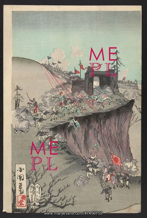 : Our army's great victory at Pyongyang Castle : Our army's great victory at Pyongyang Castle
