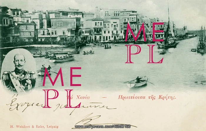 : The arrival of Prince George at Chania, Crete : The arrival of Prince George at Chania, Crete