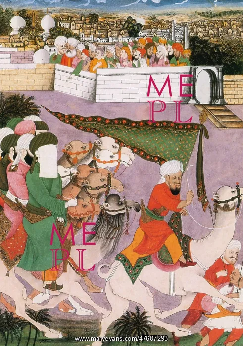 : Arrival of the Prophet in Medina, 622AD : Arrival of the Prophet in Medina, 622AD