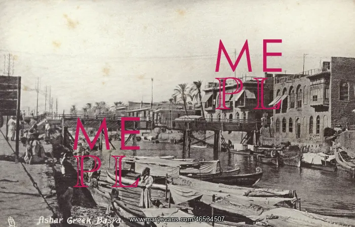 : Ashar Creek - Basra, Iraq : Ashar Creek - Basra, Iraq