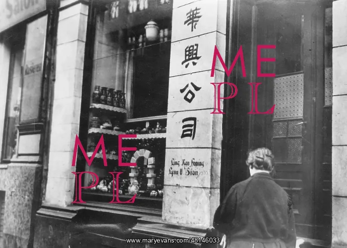 : Asian shop in Berlin, 1931 : Asian shop in Berlin, 1931