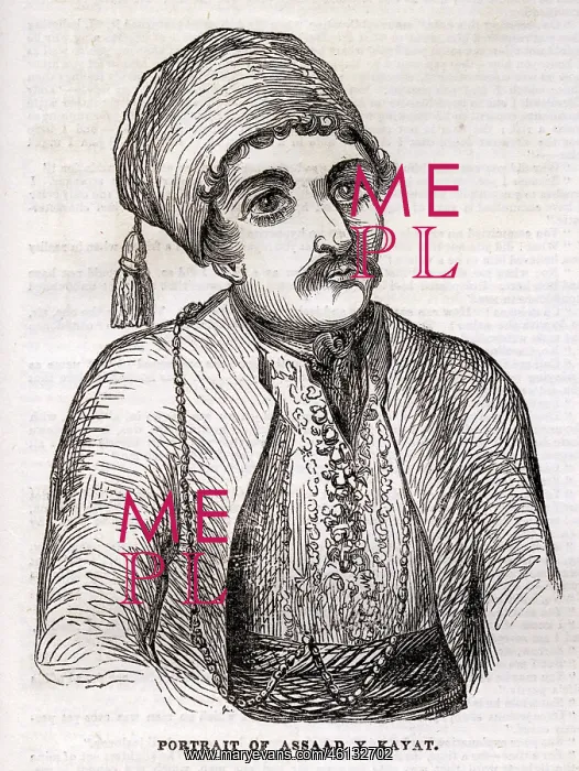 : Assaad Y Kayat : Assaad Y Kayat