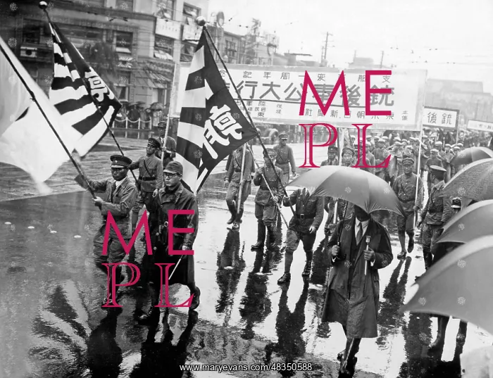 : Assembly in Tokyo, 1938 : Assembly in Tokyo, 1938