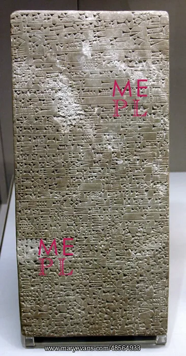 : Assyrian. Assur temple restoration by Assyrian King Adad-nir : Assyrian. Assur temple restoration by Assyrian King Adad-nir