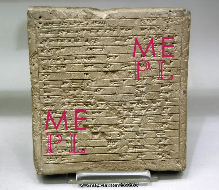 : Assyrian commemorative tablet about the construction of a pr : Assyrian commemorative tablet about the construction of a pr